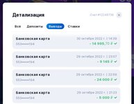 ЗАРАБОТОК НА БОНУСХАНТИНГЕ