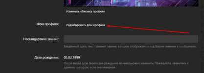 Обновление для групп "VIP" и "LEGEND"