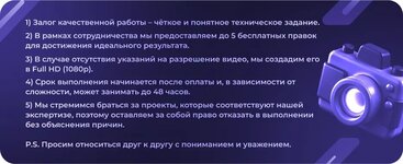 спойлер джп.jpg