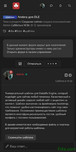 Дамп форума bebra team