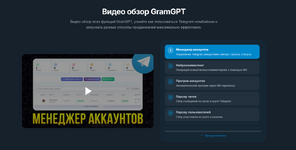 видео обучения.png