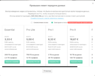 Что случилось с файлообмеником MEGA?