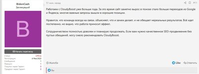 photo_2026-08-03_17-05-23.jpg