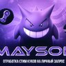 MaysonSteam