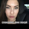 Алехс