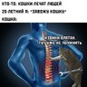 Константин_90