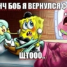 perdunchik